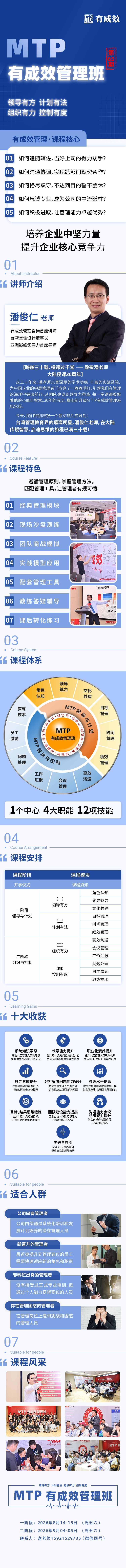 1779351408821956.jpg 微信图片_20260521153834_18_1317.jpg