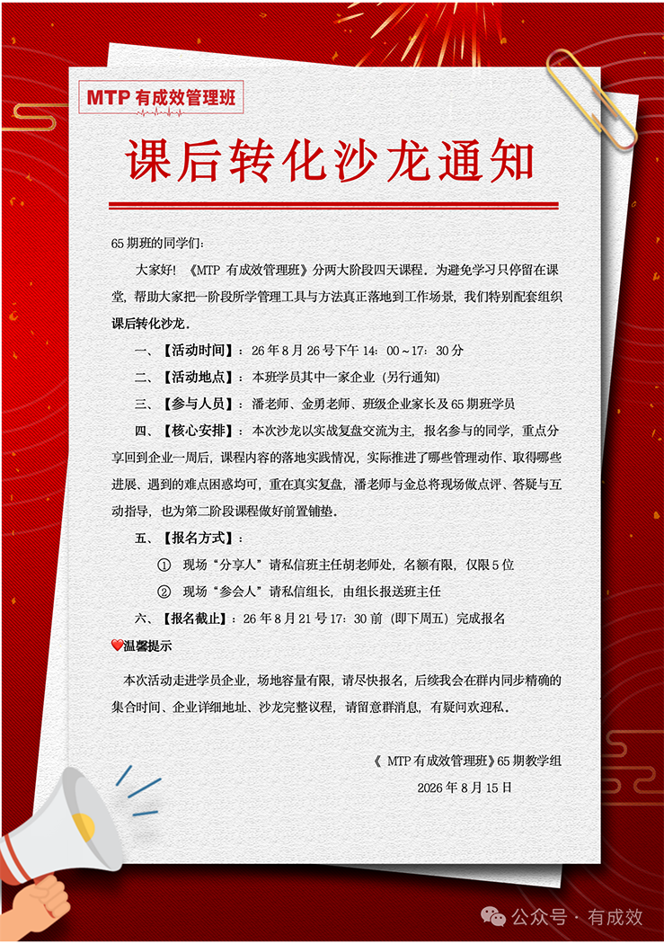 1787552091534021.png 微信图片_2026-08-24_141024_650.png