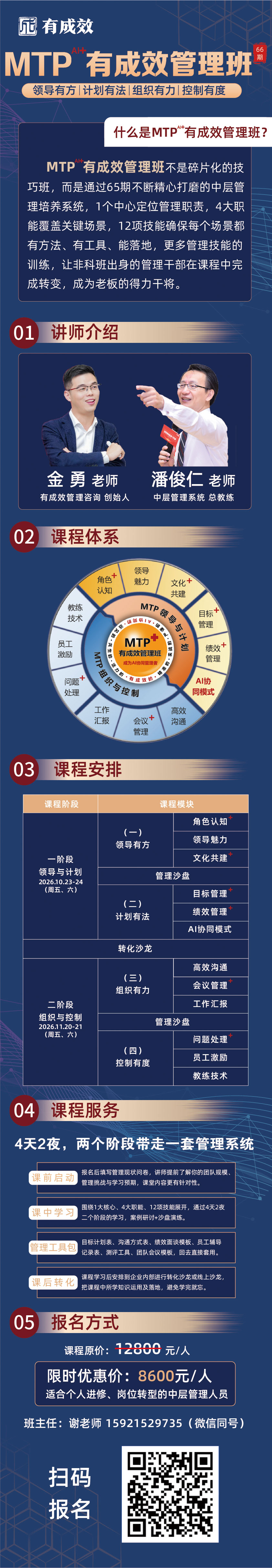 微信图片_20260929225249_135_219.jpg
